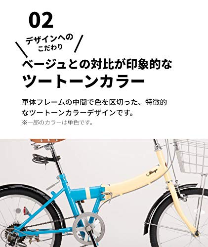 Altage 6段変速 20インチ 折りたたみ自転車 Amazon | アルテージ(ALTAGE) 折りたたみ自転車 20インチ シマノ製6段